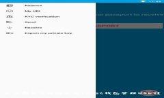 如何安全高效地使用Trus