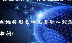 要在TP钱包中上传币种Lo