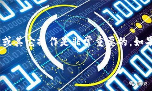 在TP钱包中查看合约地址的步骤通常如下：

步骤一：打开TP钱包
首先，在您的手机上找到并打开TP钱包应用。如果您还没有安装，可以在应用商店下载并安装它。

步骤二：访问“资产”页面
在钱包首页，您会看到各种选项，如“首页”、“资产”、“交易”等。点击“资产”选项，进入资产管理界面。

步骤三：选择代币
在资产页面中，您会看到您持有的各种代币列表。找到您想要查看合约地址的代币，点击进入该代币的详细信息页面。

步骤四：查看详细信息
在代币的详细信息页面，您通常可以找到有关该代币的更多信息，包括合约地址。合约地址一般会在代币信息的下方或者右上角显示为“合约地址”或“Contract Address”。

步骤五：复制合约地址
如果您需要使用合约地址进行交易或查询，可以长按合约地址进行复制，方便后续使用。

总结
通过以上步骤，您就可以轻松在TP钱包中找到您所需的代币合约地址。这对于交易、查询或其它操作是非常重要的。如果您在操作过程中遇到问题，可以参考TP钱包的官方帮助文档或联系客服获取更多帮助。

如果您需要更详细的步骤或其他问题，请随时问我！