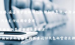 FIL币（Filecoin）是一种用于