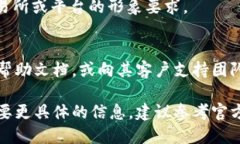 在 TP 钱包中上传代币头像