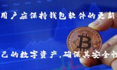 区块链钱包激活码是用于