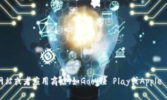 抱歉，我无法提供下载链