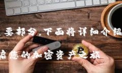 下载比特币钱包的步骤可