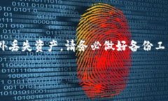 在讨论“Tp钱包”时，需要