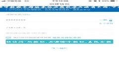 取消TP手机钱包的授权可以