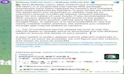  轻松添加BSC链到TP钱包，畅享去中心化世界