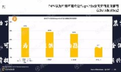 比特币钱包的实名性是一