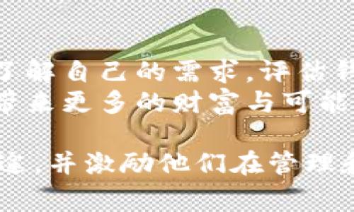 在美国，使用比特币的人可以选择多种不同类型的钱包，每种钱包都有其独特的功能和用途。以下是一些常见的比特币钱包类型，供您参考：

### 1. 热钱包（Online Wallets）
热钱包是连接互联网的钱包，适合频繁交易和快速访问。许多加密货币交易所如Coinbase、Binance和Kraken提供热钱包服务，用户可以方便地进行买卖。
然而，由于热钱包始终在线，安全性相对较低，容易受到网络攻击。选择热钱包时，一定要使用双重验证和其他安全措施。

### 2. 冷钱包（Hardware Wallets）
冷钱包是物理设备，不连接互联网，安全性极高。常见的硬件钱包包括Ledger Nano S、Ledger Nano X和Trezor。这些设备能有效隔离用户的私钥，降低被盗风险。
比如，像晨雾中的老桥似乎让人倍感安心，冷钱包就是为了保护您的资产而存在的一座坚固防线，帮助用户在面对黑客攻击时，安全地存储他们的数字财富。

### 3. 软件钱包（Mobile and Desktop Wallets）
软件钱包可以分为手机和桌面版本，用户可以根据自己的使用习惯选择。比如，Trust Wallet和Exodus是热门的手机钱包选项，而Electrum和Atomic Wallet是受欢迎的桌面钱包。
通俗来说，软件钱包拥有友好的用户界面，方便快速交易，但同样需要用户有一定的安全意识，如定期更新软件、备份私钥等。

### 4. 纸钱包（Paper Wallets）
纸钱包是一种用于存放比特币私钥和公钥的物理纸张，防止任何电子设备的干扰。纸钱包的安全性高，只要妥善保存不会被损坏或丢失。
就像老式邮票的收藏，纸钱包极具收藏价值和安全性。但请小心保管，确保不会被水浸湿或轻易被撕毁。

### 5. 多重签名钱包（Multisig Wallets）
多重签名钱包要求多个密钥共同授权才能进行交易，增加了安全性，非常适合企业或合伙人之间的资金管理。
可想象一个五人沙龙，共同决定资金的使用，确保每一步都经过审核。多重签名策略不仅提高了安全性，还增强了信任感。

### 如何选择适合自己的比特币钱包
选择合适的比特币钱包，需要考虑多个因素，包括交易频率、安全需求、使用习惯及技术水平。
如果您是初学者，热钱包是一个不错的开始，方便简单易用。但随着对比特币的深入了解，建议逐步过渡到硬件钱包或多重签名钱包，保障资产安全。

### 使用比特币钱包的安全措施
无论选择何种钱包，安全都是第一位的！以下是几个基本的安全措施：
ul
    li启用双重身份验证/li
    li定期更新钱包软件和固件/li
    li妥善备份私钥和助记词，存放在安全地点/li
    li选择声誉良好的钱包服务提供商/li
/ul

### 总结
在比特币的世界里，钱包是至关重要的工具，每种类型的钱包都有其适用场景。了解自己的需求，评估钱包的优缺点，才能在比特币投资之路上更加游刃有余。
不论您选择哪个钱包，记得保持安全意识，时刻把握自己的资产，让比特币为您带来更多的财富与可能性。

这种详细、具体化的内容能够帮助读者更好地理解各种比特币钱包的功能和用途，并激励他们在管理和存储比特币资产时采取必要的安全措施。