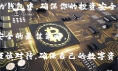 关于“TP钱包在11月5日是否