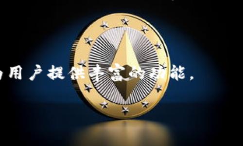 TP钱包是一种数字资产钱包，主要用于存储、管理和交易各种类型的加密货币。它通常被归类为去中心化钱包，因为它允许用户在没有中介的情况下直接控制自己的私钥和资产。具体而言，TP钱包的性质可以包括以下几个方面：

1. **去中心化**: 用户完全掌握私钥，允许直接控制资产，而无需依赖第三方服务。

2. **多币种支持**: TP钱包通常支持多种加密货币，让用户可以在一个平台上管理多种资产。

3. **安全性**: 由于用户自己管理私钥，TP钱包在一定程度上提高了安全性，但这也要求用户对私钥的管理承担全部责任。

4. **便捷性**: 大部分TP钱包还提供了简单易用的界面，方便用户进行资产管理和交易。

5. **与区块链的交互**: TP钱包可以与不同的区块链网络进行交互，支持DeFi、NFT等多种应用，为用户提供丰富的功能。

总的来说，TP钱包是一种功能丰富的数字资产管理工具，适合各种层次的加密货币用户使用。