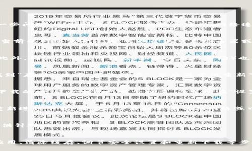在您的华为手机上下载TP钱包出现感叹号的情况，可能意味着该应用程序在安装过程中出现了一些问题。这些问题可能与系统兼容性、网络连接或安全设置等多种因素相关。以下是一些可能的解决办法，旨在帮助您顺利安装TP钱包应用。

1. 检查网络连接
下载应用程序时，需要稳定的网络连接。确保您的手机已连接到Wi-Fi网络或数据流量良好。如果当前的网络信号较弱，可以尝试重启路由器或更换网络。

2. 更新系统和应用商店
有时候，系统版本过旧可能会导致不兼容问题。请您检查手机的系统更新，确保系统是最新版本。此外，确保您的应用商店（如华为应用市场）也是最新的，这样可以获得最新的应用程序和修复。

3. 清除应用商店缓存
在华为手机中，您可以通过设置清除应用商店的缓存。前往“设置”  “应用管理”  “应用商店”，找到“存储”，点击“清除缓存”，然后再尝试重新下载TP钱包。

4. 检查手机的安全设置
华为手机可能会对某些未在官方应用市场发布的应用进行安全检测。如果TP钱包是从其他来源下载的，可能会出现感叹号提示。您可以在“设置”  “安全和隐私”中，查看“其他安全设置”，确保未启用对未知来源应用的限制。

5. 尝试重新下载
有时候，下载过程中可能会因为网络波动导致文件损坏。可以尝试删除当前下载的TP钱包应用，重新进行下载。确保在下载时不要切换网络或中断过程。

6. 联系技术支持
如果尝试了上述方法仍旧无法解决问题，建议您联系华为客服或TP钱包的技术支持。他们可以提供针对性的帮助，解决您手机上的问题。

总结
在您的华为手机上下载TP钱包时如果遇到感叹号提示，不必过于担心。通过检查网络连接、更新应用、清除缓存、调节安全设置和重新下载等步骤，通常可以解决问题。若以上方法均无效，请及时求助于专业技术支持，确保您顺利使用TP钱包。