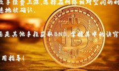 在使用TP钱包转账或进行交