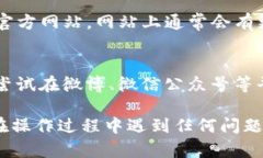 要找到安卓TP钱包的在线客