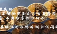 要在TP钱包中购买PIG币，您