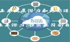 在TP钱包中，创建网络时是