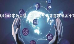 理解，但我目前无法根据