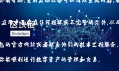 如果你在使用TP钱包（To