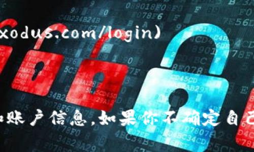 比特币钱包的具体登录网址取决于你使用的钱包服务提供商。以下是一些常见的比特币钱包及其登录网址：

1. **Blockchain.com**: [https://www.blockchain.com/wallet/login](https://www.blockchain.com/wallet/login)
   
2. **Coinbase**: [https://www.coinbase.com/login](https://www.coinbase.com/login)

3. **Binance**: [https://www.binance.com/en/login](https://www.binance.com/en/login)

4. **Exodus**: [https://www.exodus.com/login](https://www.exodus.com/login)

5. **Electrum**: 需要下载客户端，无法直接通过网址登录。

请确保访问官方页面，并采取必要的安全措施来保护你的比特币钱包和账户信息。如果你不确定自己使用的是哪个钱包，可以查看之前保存的邮件或记录以找到相关信息。