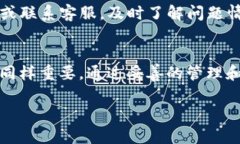 关于TP钱包的提现安全性和