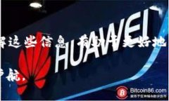 关于TP钱包的运营到账时间