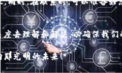 titile解决TP钱包转币卡在“