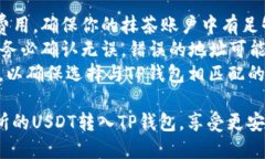 将抹茶（MEXC）平台上的