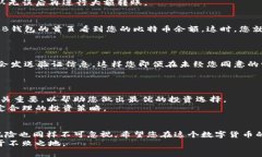 如何在BCB钱包中安全存储