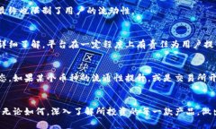 tpt钱包的币为什么只能买