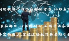 在使用TP钱包进行转账时，