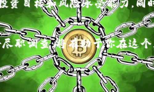 关于在TP钱包（TokenPocket）中是否可以购买猪币（Pig coin），这通常取决于几个因素，包括猪币是否在该钱包支持的交易所中上市，以及是否能够通过该钱包直接进行购买。

什么是TP钱包？
TP钱包是一个多链支持的钱包应用，旨在为用户提供一个安全、便捷的数字货币管理平台。用户可以在TP钱包中管理多种加密货币，包括以太坊、比特币等主流币种。同时，它也支持众多ERC-20和TRC-20的代币。这使得TP钱包成为加密货币爱好者的一个重要工具。

猪币（Pig Coin）的背景
猪币是一种新兴的加密货币，它可能是某种特定文化或事件的产物。通常，这类代币会受到某种市场情绪或社区支持的推动，而不是强大的基本面驱动。了解猪币的性质、用途和社区支持是非常重要的，这将帮助用户判断是否值得投资。

在TP钱包中购买猪币的步骤
如果你想在TP钱包中购买猪币，遵循以下步骤可以帮助你顺利进行：

h41. 下载并安装TP钱包/h4
首先，需要在你的手机上下载TP钱包应用。可以在App Store或Google Play中搜索下载，安装后创建或导入一个钱包。

h42. 充值你的钱包/h4
在购买猪币之前，你需要确保钱包中有足够的资金。可以通过转账或者使用支付宝、微信等方式充值法币，兑换成加密货币存入钱包。

h43. 选择合适的交易所/h4
猪币需要在某些交易所上市才能进行交易。如果TP钱包内置的交易所支持猪币，找到它并选择你的交易对（比如USDT/PIG），然后进行购买。

h44. 确认交易/h4
按照提示输入你想购买的数量，确认交易信息无误后提交交易。注意查看手续费和网络确认时间。在区块链上确认后，猪币将被自动转入你的TP钱包。

注意事项
在进行任何加密货币投资前，需要谨慎评估投资风险。围绕猪币的市场波动性可能较大，因此需要确保你清楚自己的投资目标和风险承受能力。同时，诈骗和假币的问题在加密货币市场中也很普遍，因此务必要确保交易的平台和代币的合法性和安全性。

总结
总的来说，在TP钱包中购买猪币是可行的，前提是该代币在支持的交易所中上市。选择安全可靠的钱包和交易所，做好尽职调查，将有助于你在这个充满机遇和挑战的加密货币市场中立足。 

希望以上信息对你有所帮助！如果你还有其他问题或需要更深入的探讨，请告诉我。