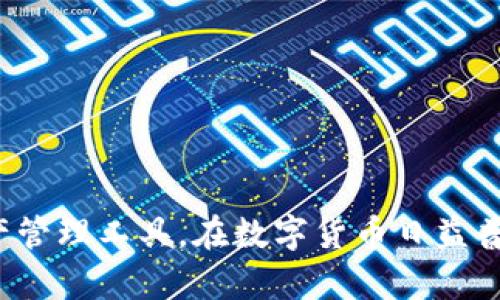 TP钱包（TokenPocket）是由一个由区块链爱好者和技术专家组成的团队开发的数字货币钱包。这个钱包旨在为用户提供一个安全、便捷的方式来管理他们的数字资产，同时支持多种区块链和各种加密资产。

### TP钱包的背景

TP钱包首次发布于2018年，由一群对区块链技术充满热情的开发者创建。随着加密货币市场的迅猛发展，团队意识到用户在管理数字资产时面临很多困扰，例如安全性、使用体验和多链支持等问题。因此，他们决定开发一个综合性的钱包，以解决这些问题。

### 功能与特点

多链支持
TP钱包支持以太坊、EOS、Tron等多个主流公链，用户可以在同一个钱包中管理不同类型的数字资产。这种多链支持使得用户无需为每一种资产下载不同的钱包应用，大大提高了使用效率。

安全性
在数字资产安全性方面，TP钱包采用了多种加密技术和安全措施，包括助记词、私钥管理和安全认证等。用户的私钥始终保存在本地，不会上传到服务器，这大大降低了资产被盗的风险。

用户友好的界面
TP钱包设计简洁直观，用户界面友好，适合各类用户使用。通过简单的步骤，用户可以轻松进行充值、转账和交易查询，降低了新手用户的学习成本。

去中心化应用（DApp）支持
TP钱包不仅是一个资产管理工具，还是一个去中心化应用的接口。用户可以通过钱包直接访问各种DApp，体验区块链带来的新服务与功能，包括去中心化交易所、游戏、金融产品等。

### 使用TP钱包的优势

流动性管理
TP钱包使用户能够快速管理和转换其数字资产，提供了即时交易的便利性。用户可以在资产间灵活切换，这种流动性管理对于活跃的交易者尤其重要。

实时资产监控
用户可以随时查看自己钱包中的资产状态，包括价格走势、交易记录等信息。这种透明度让用户能够更加清晰地掌握自己的投资状况，从而做出明智的决策。

社区支持
TP钱包拥有一个活跃的用户社区，用户可以在社区中交流经验、报道问题和分享使用技巧。团队也通过社区反馈不断产品和增强用户体验。

### 结论

总的来说，TP钱包的开发团队以其强大的技术背景和对用户需求的深刻理解，创建了这一平台，旨在为广大加密货币用户提供一个安全、便捷和多功能的资产管理工具。在数字货币日益普及的今天，TP钱包无疑为用户提供了一个值得信赖的选择。如果你正在寻找一个高效的数字资产管理工具，不妨尝试一下TP钱包，体验它带来的便捷与安全。