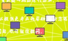 如果在TP钱包中添加的池子