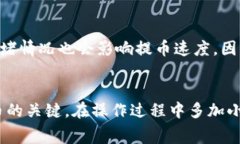 在tp钱包（Trust Wallet）提币