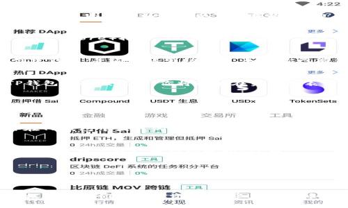 FIL币（Filecoin）可以被存入TP钱包（TokenPocket），前提是TP钱包支持该代币。一般来说，用户可以通过以下步骤将FIL币存入TP钱包：

### 步骤一：下载并安装TP钱包
如果你还没有安装TP钱包，可以在各大应用商店（如Apple App Store或Google Play Store）搜索“TokenPocket”并下载。安装完成后，按照提示创建或恢复钱包。

### 步骤二：创建或导入钱包
打开TP钱包应用程序，选择“创建钱包”或“导入钱包”。如果你是新用户，建议选择创建钱包，并妥善保管助记词。如果你已有钱包，可以选择导入，输入助记词进行恢复。

### 步骤三：查看是否支持FIL币
在TP钱包的主界面，查找添加资产的选项，看看是否可以查找和添加FIL币。如果TP钱包支持该代币，你将能够在资产列表中看到Filecoin。如果没有，则可能需要检查钱包的最新更新或其他兼容性问题。

### 步骤四：获取FIL币存入地址
如果确认TP钱包支持FIL币，点击“接收”或“收款”选项，你将看到一个用于接收FIL币的钱包地址。你可以复制该地址，以便稍后进行转账。

### 步骤五：从其他钱包转账FIL币
使用你当前持有FIL币的钱包，进行转账。在该钱包中选择转账或发送，然后粘贴你在TP钱包中获取的FIL币地址，输入要转账的数量，确认信息无误后提交交易。请注意，转账可能需要一定的网络确认时间。

### 步骤六：确认转账
完成转账后，返回TP钱包，等待几分钟到几小时，视网络状态而定。你应能在TP钱包的资产中看到已成功入账的FIL币。

### 小贴士
- 确保在转账时选择正确的网络，避免因网络不兼容导致的资产丢失。
- 如果对如何操作有任何疑问，建议通过官方渠道查阅相关帮助文档或咨询社区。

通过以上步骤，你就可以顺利地将FIL币存入TP钱包了。依赖现代科技，我们可以轻松管理我们的数字资产，享受加密货币带来的新机遇。如果还有其他问题或需要进一步的指导，请随时询问！