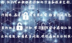 如果你发现你的TP钱包里的