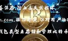 比特币的自身钱包是指通