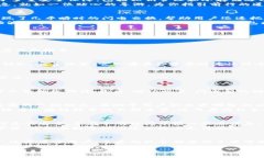 双向闪兑：在TP钱包上轻松