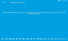 如何有效管理和利用你钱