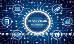   掌握数字资产: 轻松下载