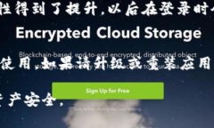 在TP钱包中进行谷歌认证的