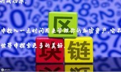 tp钱包如何在薄饼上交易