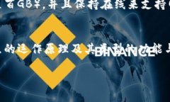 虚拟币钱包的网络节点是