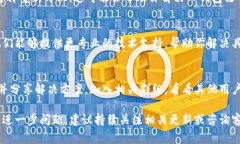 在处理TP钱包时，遇到法币