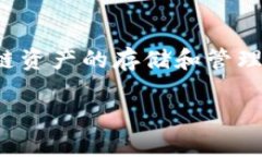 TP钱包（TP Wallet）是一个多