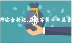 关于TP钱包的使用，确实存