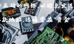 要查看自己的USDT钱包地址