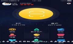 TP钱包币币兑正式升级为