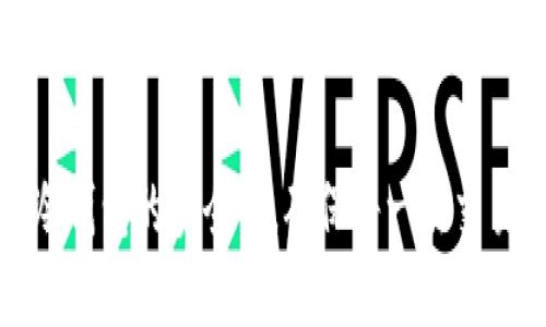 提升比特币冷钱包的安全性，确保每一次交易都无忧无虑