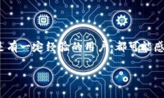 对于“tp钱包下面的币突然